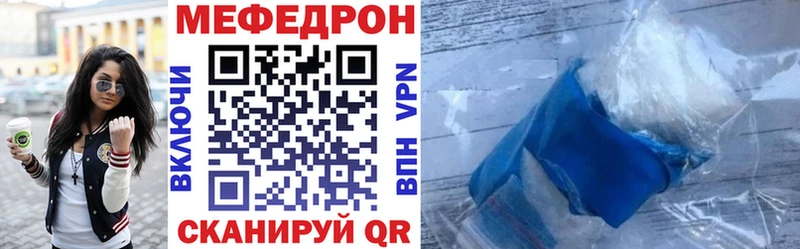 Хочу наркоту Рыбинск КОКАИН  Метамфетамин  APVP  Конопля  Меф мяу мяу 