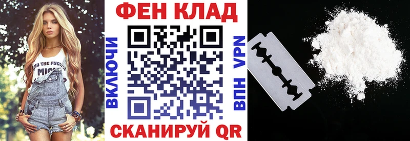 АМФЕТАМИН VHQ Рыбинск