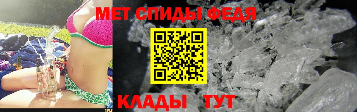 Amphetamine Розовый Рыбинск