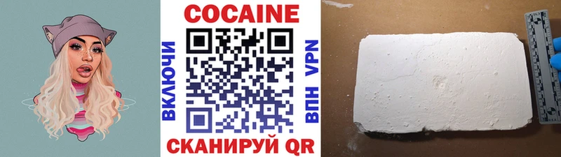 COCAIN Колумбийский  Рыбинск 