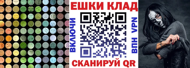 наркошоп  Рыбинск  kraken рабочий сайт  Экстази 250 мг 