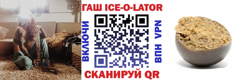 Гашиш Premium  Рыбинск 