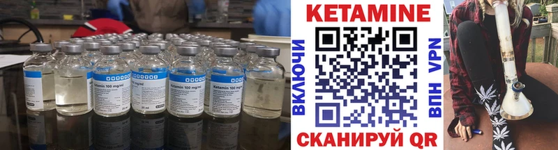 blacksprut маркетплейс  купить закладку  Рыбинск  Кетамин ketamine 