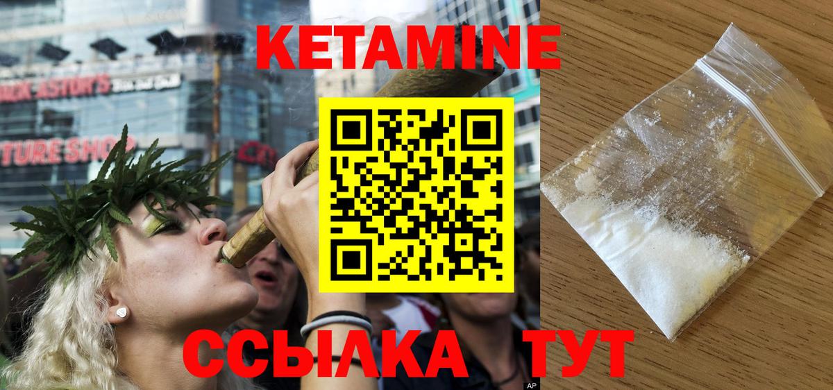 Рыбинск  мега tor  КЕТАМИН ketamine  Вход с VPN  КЕТАМИН VHQ 