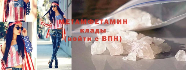 ALPHA-PVP Армянск