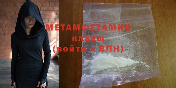 ECSTASY Арсеньев