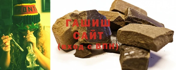 ALPHA-PVP Армянск