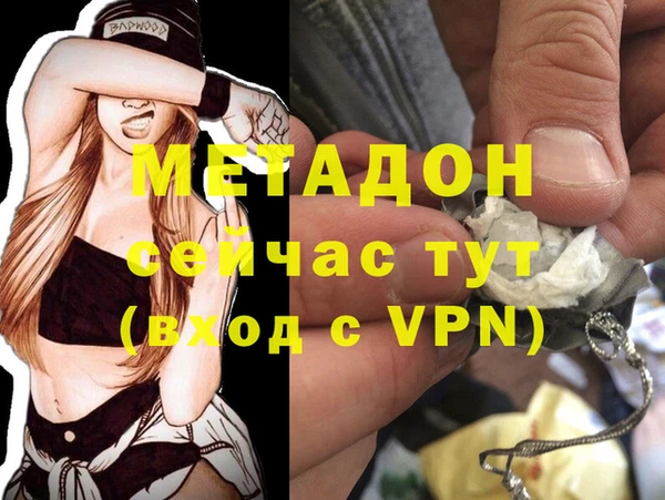 каннабис Аркадак