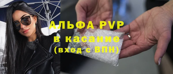 ALPHA-PVP Армянск