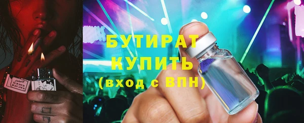 ECSTASY Арсеньев
