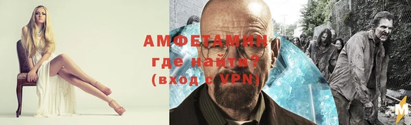 ECSTASY Арсеньев