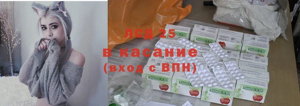 ECSTASY Арсеньев