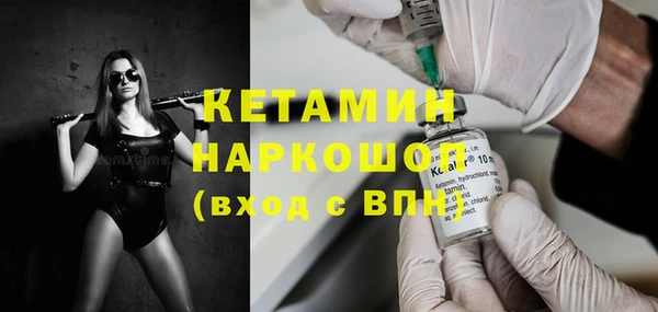 ALPHA-PVP Армянск