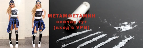 ALPHA-PVP Армянск