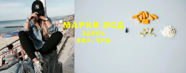 ECSTASY Арсеньев
