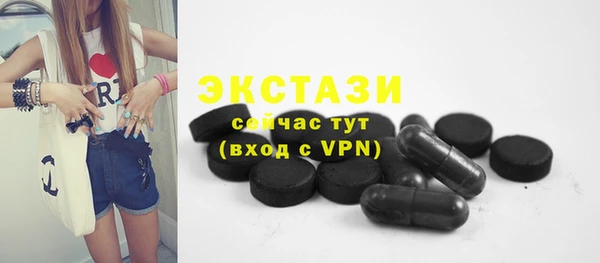 ALPHA-PVP Армянск