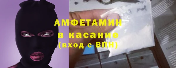 ALPHA-PVP Армянск