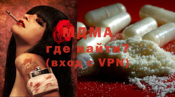 ECSTASY Арсеньев