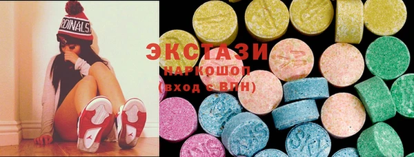 ALPHA-PVP Армянск