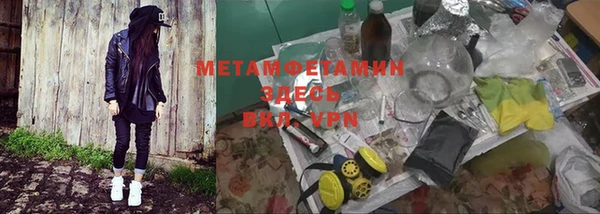ALPHA-PVP Армянск