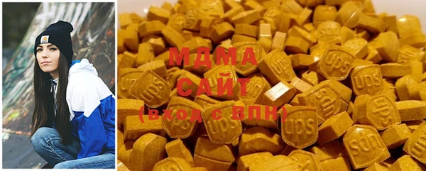 ALPHA-PVP Армянск