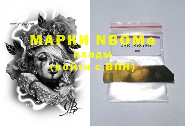 каннабис Аркадак