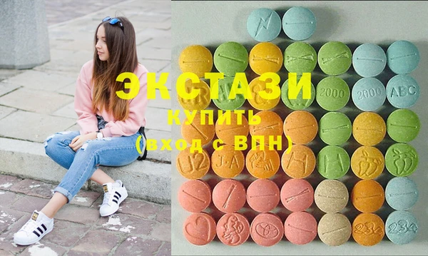 ECSTASY Арсеньев