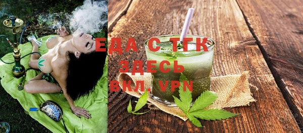 ALPHA-PVP Армянск