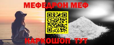 стаф Гусиноозёрск