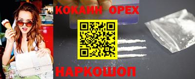 стаф Гусиноозёрск