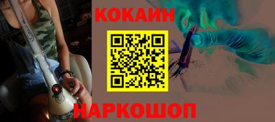 кокаин колумбия Гусь-Хрустальный