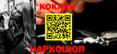кокаин колумбия Гусь-Хрустальный