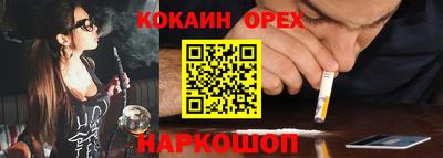 стаф Гусиноозёрск