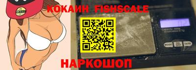 кокаин колумбия Гусь-Хрустальный