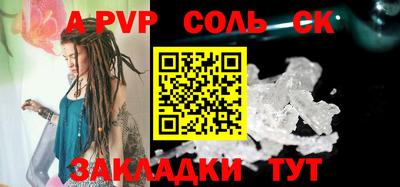 стаф Гусиноозёрск