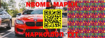 кокаин колумбия Гусь-Хрустальный