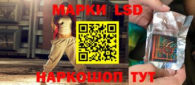 стаф Гусиноозёрск
