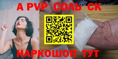 стаф Гусиноозёрск