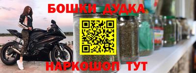 стаф Гусиноозёрск