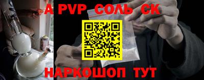 стаф Гусиноозёрск