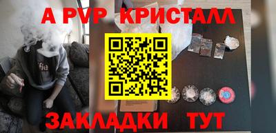 кокаин колумбия Гусь-Хрустальный