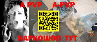 стаф Гусиноозёрск