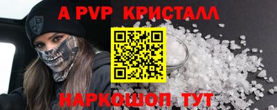 кокаин колумбия Гусь-Хрустальный