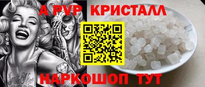 стаф Гусиноозёрск