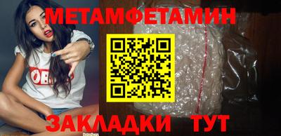 винт Гусев