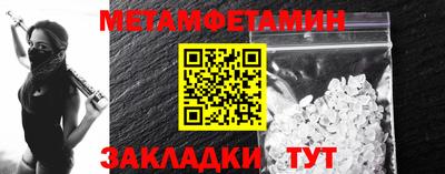 стаф Гусиноозёрск