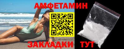 гашишное масло Боровичи