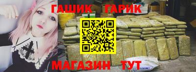 стаф Гусиноозёрск