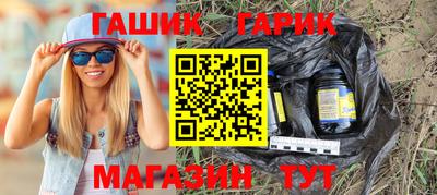 кокаин колумбия Гусь-Хрустальный