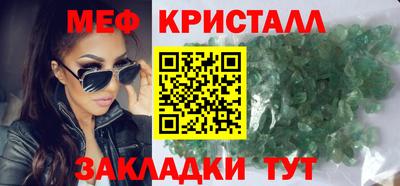 кокаин колумбия Гусь-Хрустальный